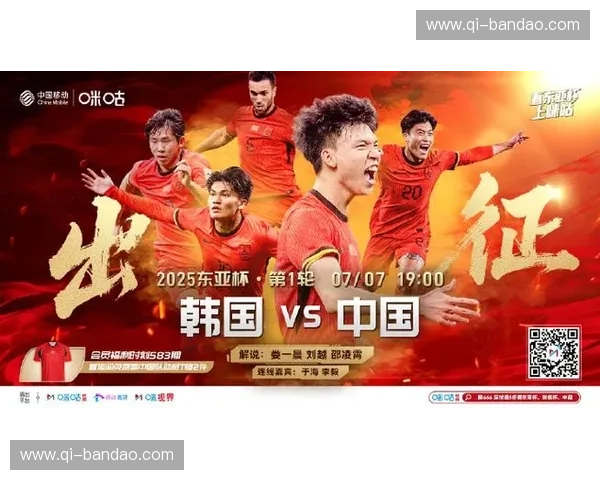 亚洲杯2025:足球盛宴即将启幕引领亚洲足球新篇章 亚洲杯2025:足球盛宴即将启幕引领亚洲足球新篇章